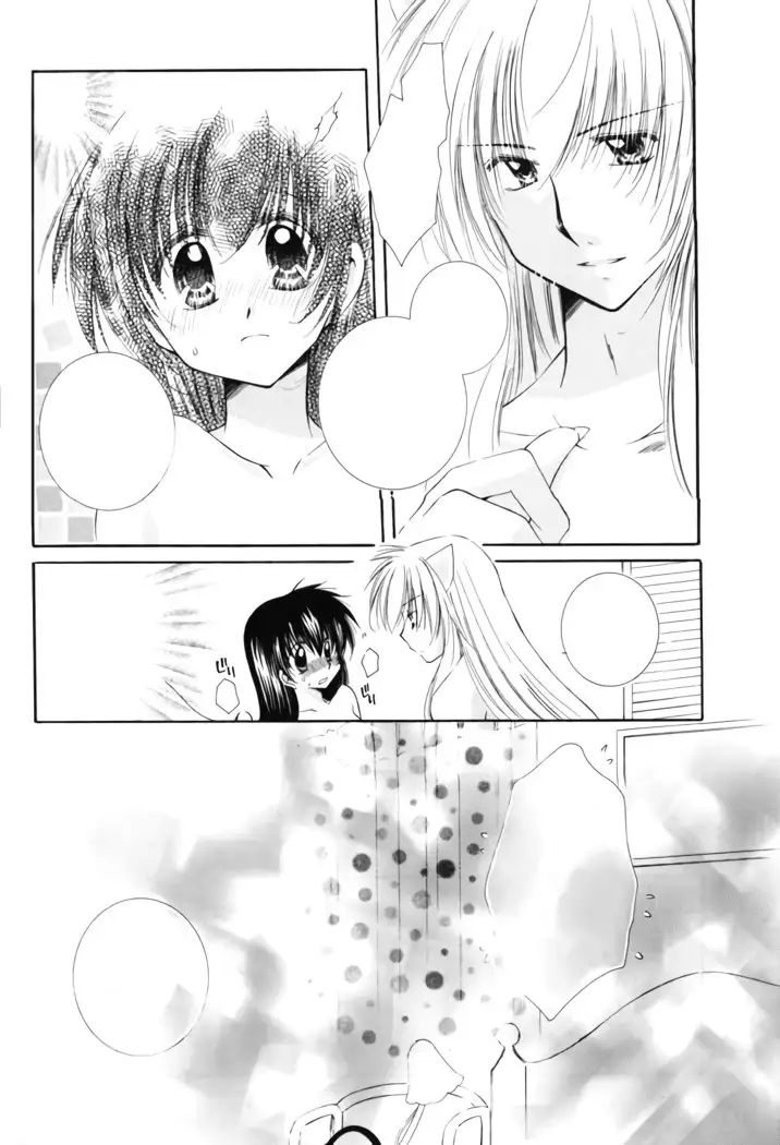 Oinu-sama to Atashi.