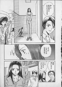 [Kawamoto Takahiro] HANA-BIRA