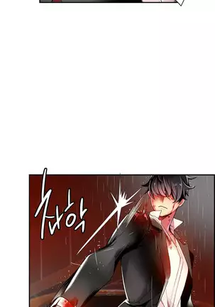 Lilith`s Cord Ch.0-26