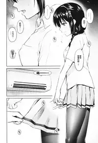 MurePara 3-sokume! Ouchi de Otights Collection