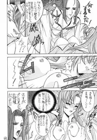 (C52) [Project Harakiri (Kaishaku)] Shinku no Shounen Densetsu (Various)