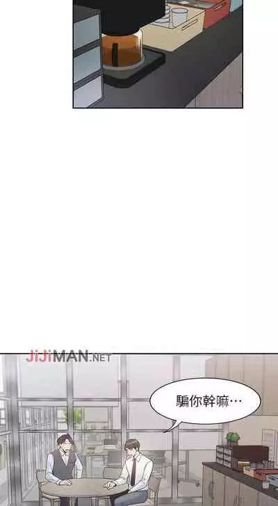 【周五连载】渴望:爱火难耐(作者:Appeal&格子17) 第1~18话