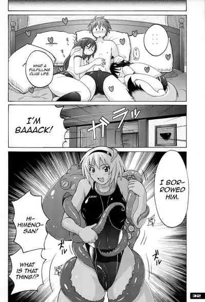 Pitapita Kyouei Mizugi ex02