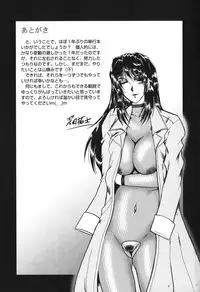 [Fukada Takushi] Nikudorei Ukeoinin