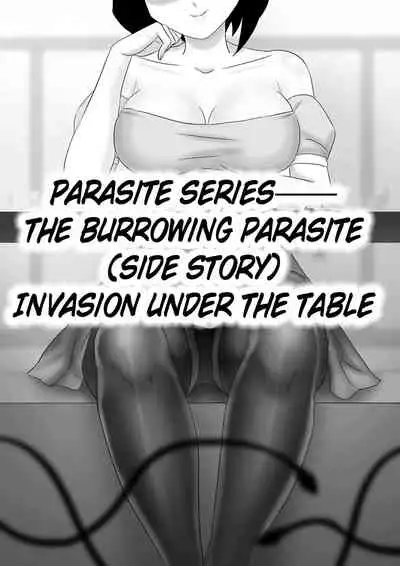 [skyzen] 寄生虫系列 [English] [xinsu] pg. 1-174, 196-304 + extras