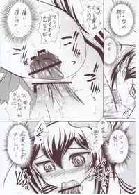 (C73) [Studio SKB (Ayasaka Mitsune)] Namida Tsuki Kyuu (Kimi ga Nozomu Eien)