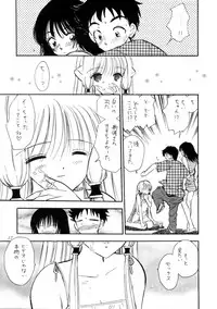 (C60) [Mystic Chord (Gyro Amarume)] DIGITAL CHOCOLATE (Chobits)