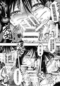 (C91) [Goshujinsama no Omochabako (hal)] Fondness Doll Happy END [Chinese] [沒有漢化]