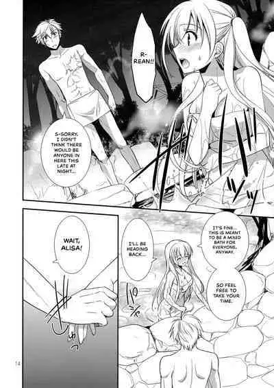 Eryn no Hana no Yume