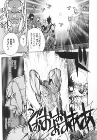 [Jam Ouji] BAD SLAMMERS 2