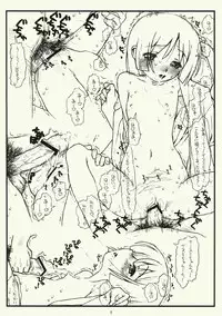 [bolze.] Tenshitachi no Sekai Douji Shuan Club Bangaihen (Hayate no Gotoku)