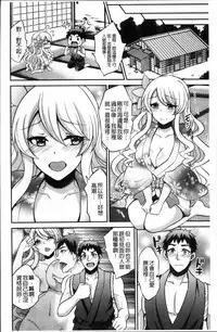 Hanazono no Mesudorei Ch. 1-8