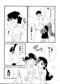 [Anthology] Love Chara Taizen No. 16 (Various)