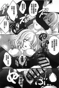 [Utano] Houkago no Himegoto [Chinese]