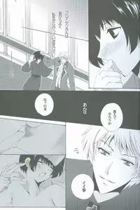 [Hyouhon Shounen (Momo Sango)] Goshinan Kudasai! (Hetalia: Axis Powers)