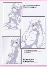 (COMIC1☆7) [KOJI2 (Tsuda Akira)] SUGAR MAGIC (Da Capo) [Chinese]