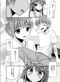 [TSF no F (Various)] TSF no F no Hon Sono 1 [Digital]