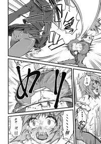 (C76) [Hi-PER PINCH (clover)] Naburi 3