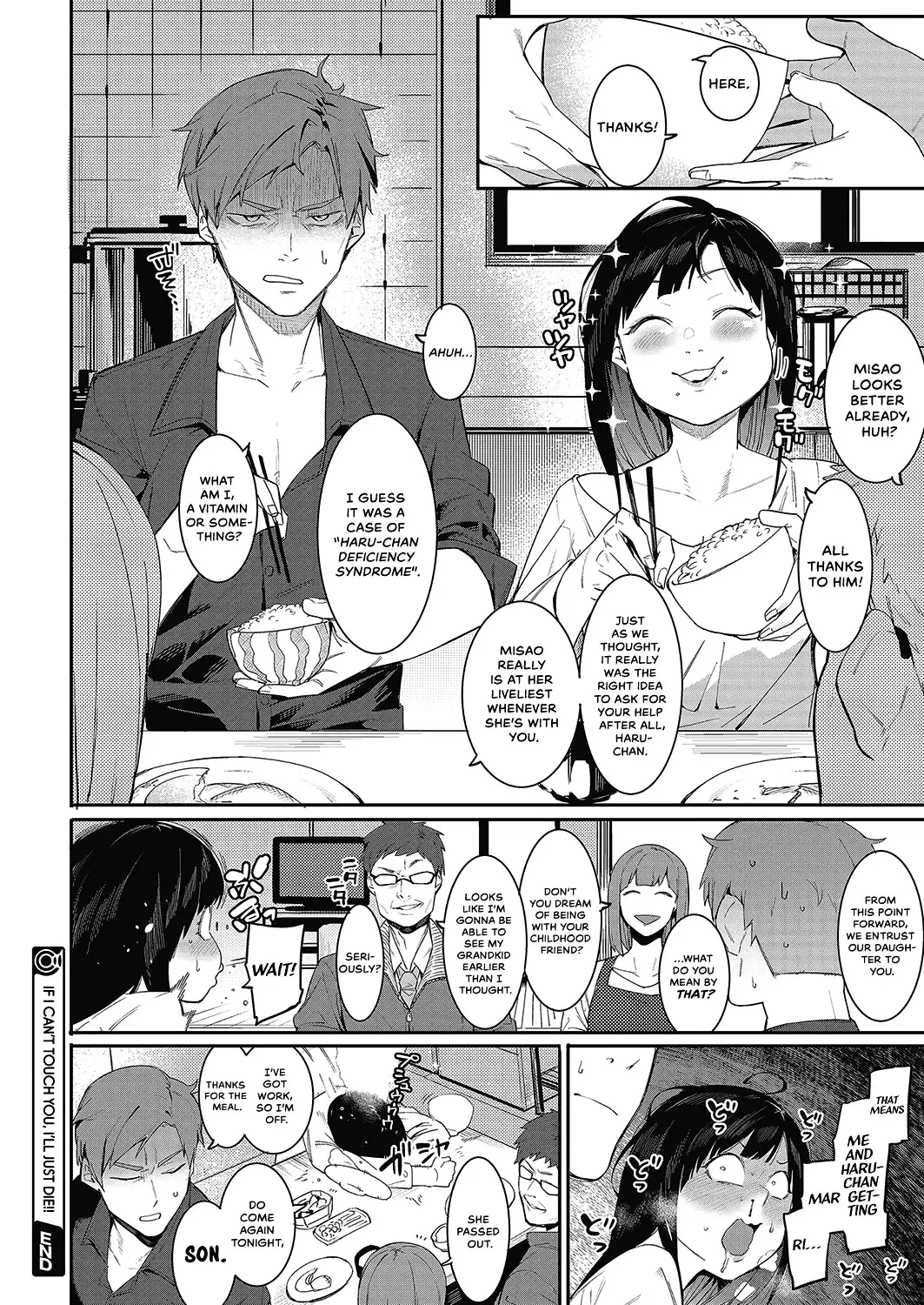 Fureaenakereba Shinu Shikanee!! | If I Can't Touch You, I'll Just Die!!