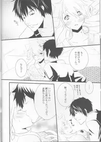 (Zenkoku R3) [Alles (Ippa)] Dimorphotheca (Katekyo Hitman REBORN!)