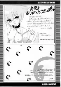 (C61) [Toluene Ittokan (Various)] KETSU! MEGATON FFU (Final Fantasy Unlimited)