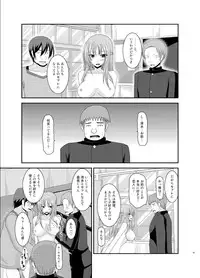 [Valssu (Charu)] Roshutsu Shoujo Yuugi Roku Kan [Digital]