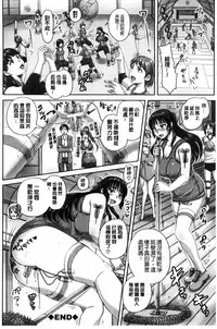 [Akigami Satoru] HARAMASEX!! [Chinese]