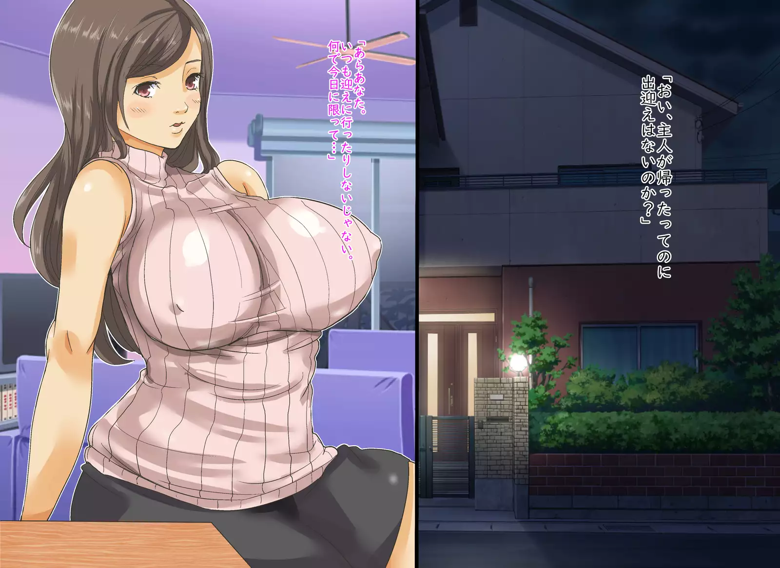 家族関係犯りなおし!