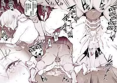 Manatsu no Hirusagari no Danchizuma