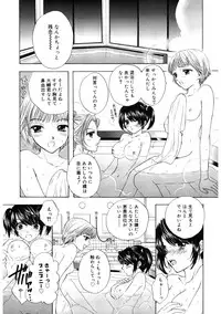 [Ozaki Miray] 365★SUPER COLOR +PLUS [Digital]