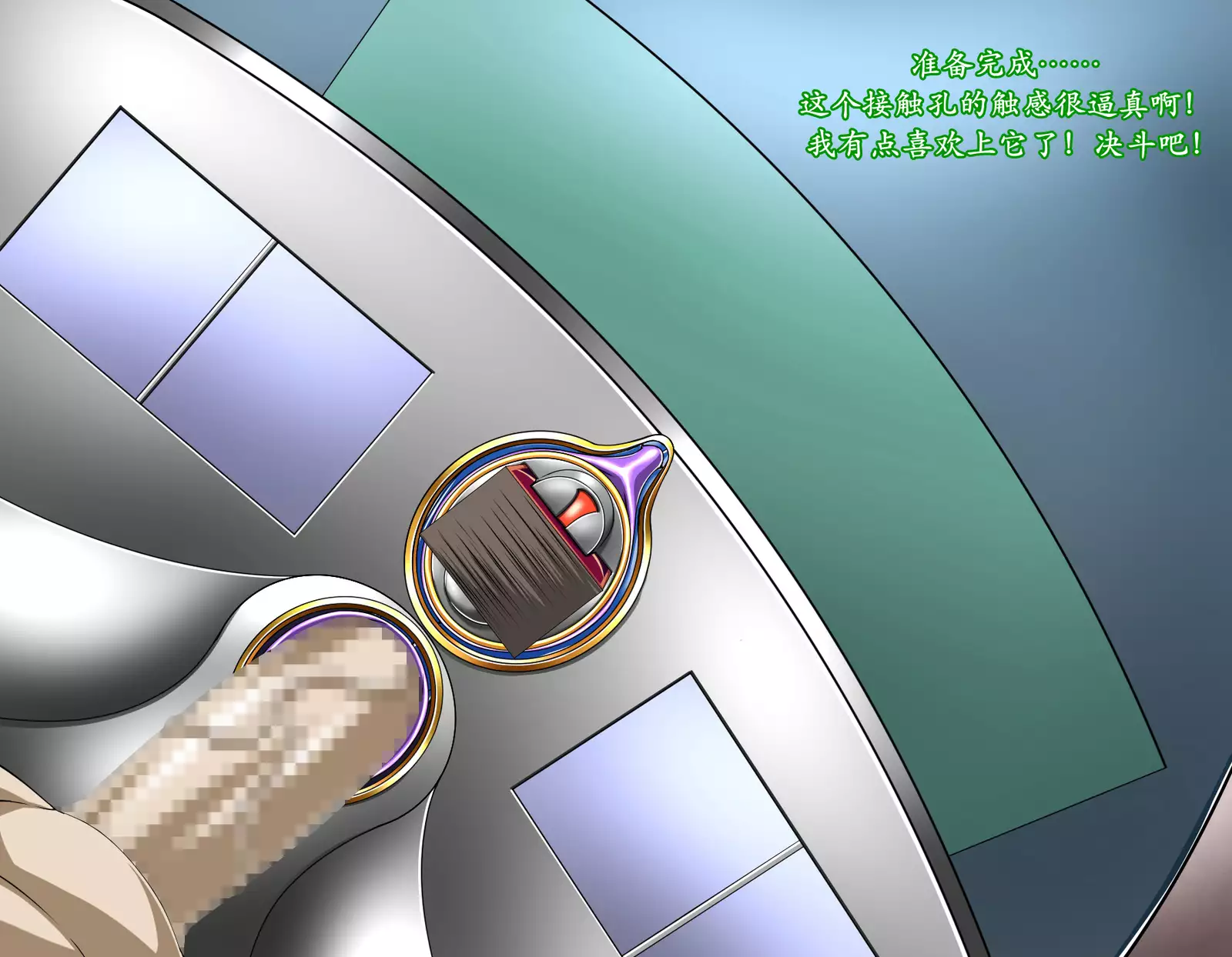 被缚的决斗者(K记翻译)