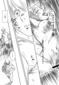 (C79) [MASHIRA-DOU (Mashiraga Aki)] FORK IN THE ROAD