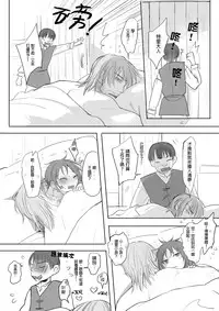 [仴] 那就是我的味道[中文]