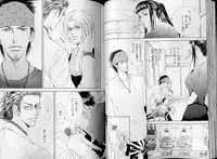 B-BOY LUV 07 発情特集