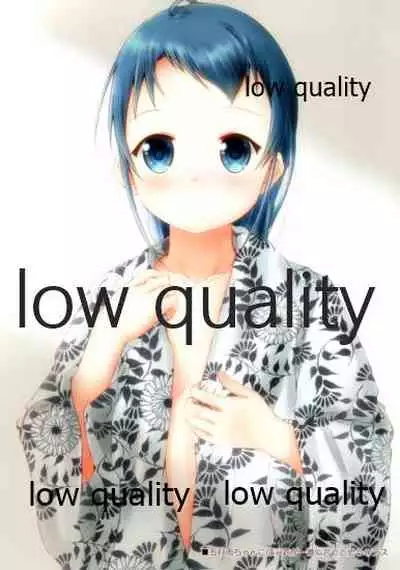 Chotto H na Samidare no asiato 2