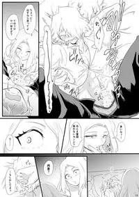 [POCO POCO (Sha Chooo)] Hajimete Itadakimasu (Boku no Hero Academia) [Digital]