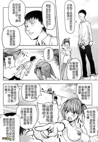 [KON-KIT] Bitch Trap [Chinese] [Decensored]