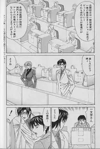 [Yamamoto Yoshifumi] Oppai Fund Vol.1