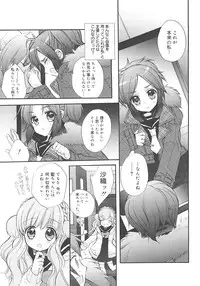 [Edoya Pochi] Jun-ai Chronicle