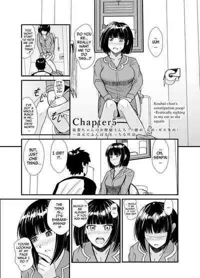 On rainy days, I'm under the covers with my junior...