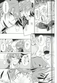 (SUPER23) [4DIP (Tarte)] Daitai Kai-kun no Sei (Cardfight!! Vanguard)