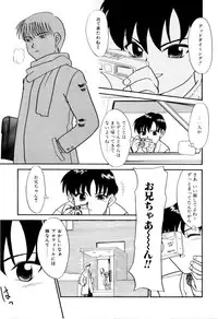 [Miyauchi Takeshi (Nekogen)] NEWS/CASTER