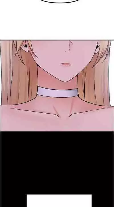 Elf Who Likes to be Humiliated Chapters 51 to 59