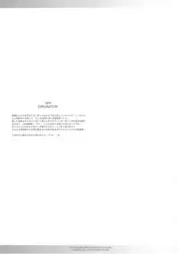 (CR37) [70 Nenshiki Yuukyuu Kikan (Endou Okito)] ORGAN-Tino