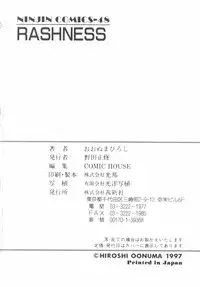 [Ohnuma Hiroshi] RASHNESS