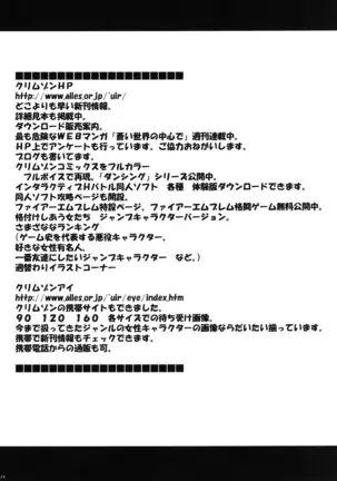 Devil Executioner Kaguya 2