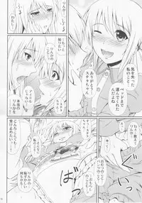 (C89) [Atelier Lunette (Mikuni Atsuko)] SCANDALOUS -Haisetsu no Utahime- act.6