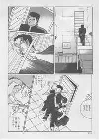 [Dirty Matsumoto] Onna Kyoushi Kankin