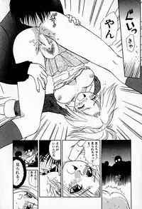 [Hitsujiko] Ai wo Choudai