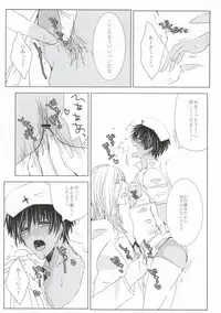 (C84) [BlackApple (Ryou)] 10-bai Gaeshi to Itta darou? (Uta no Prince-sama)